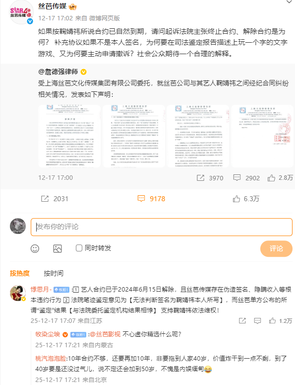 陪睡陪玩只是冰山一角！万达蒸发800亿后	，王思聪再次传出大丑闻