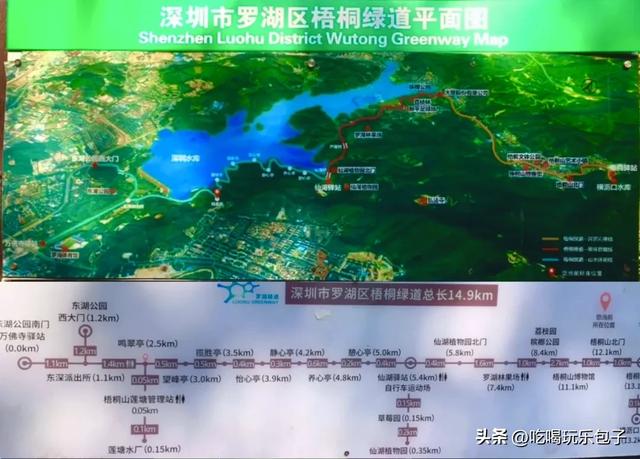 深圳14.9公里骑行徒步绿道，地铁直达
