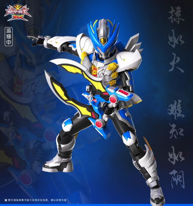 铠甲勇士拼装模型：飞影铠甲官图更新 可手动切换疾电飞影模式