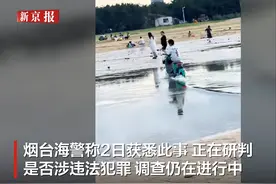 男孩将共享电单车骑进大海后丢弃，警方：正研判是否涉违法犯罪图片