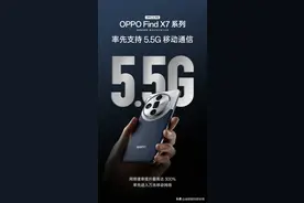 5G-A技术，华为P70被抢首发？图片