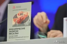 俄汉学家：俄在任何情况下都不会为接近美国而破坏俄中战略关系图片