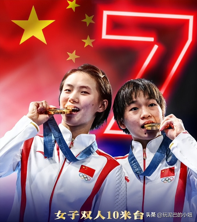 风水轮流转，全红婵泪洒赛场？陈芋汐也不再回避，坦言能力下滑