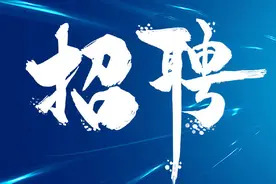 驻马店一地公开招聘教师50名图片