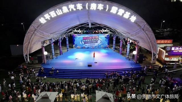 国庆中秋假期，贵港各地活力四射、人气火爆！