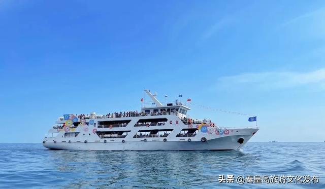 秦皇岛「游船攻略」请收好，乘风破浪就看这篇！