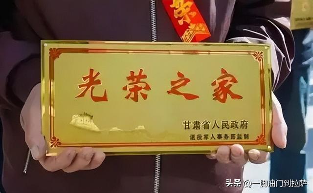 光荣之家牌子，领取悬挂注意事项，提示5点