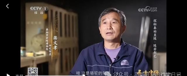 秦始皇永远不让人失望！又见“穿越文物”，历史课本有点受伤