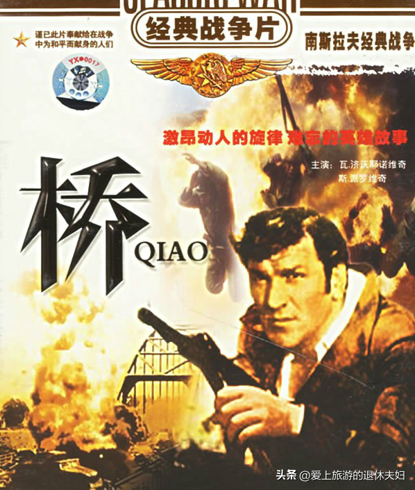 波-塞旅游准备(塞尔维亚篇):不租车能去哪几个城市?怎么去?玩什么