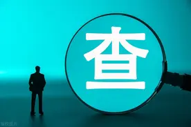 邮政集团、建行各1人被查！图片