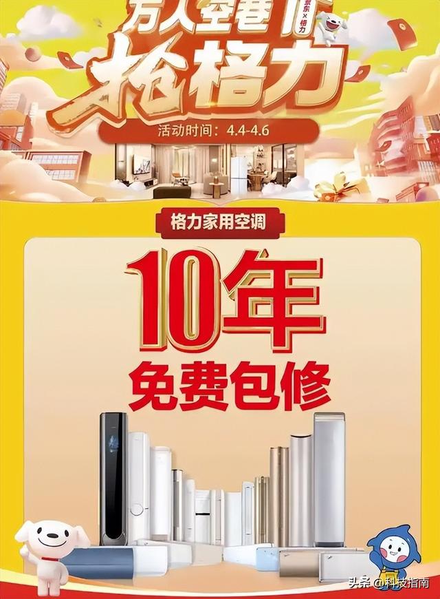 双缸压缩机VS光敏传感器 2025空调买新不买旧指南