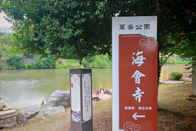 帝王之乡，眼镜之城，当年解放上海也从这里启程