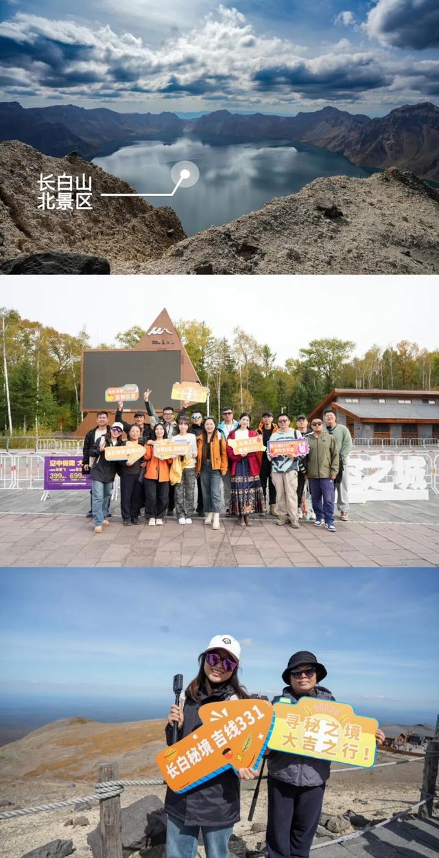 真正懂秋天的人，早已出发自驾吉线331→