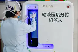 机器人在上海医院输液室上岗！医院护士：以前每天弯腰900次图片