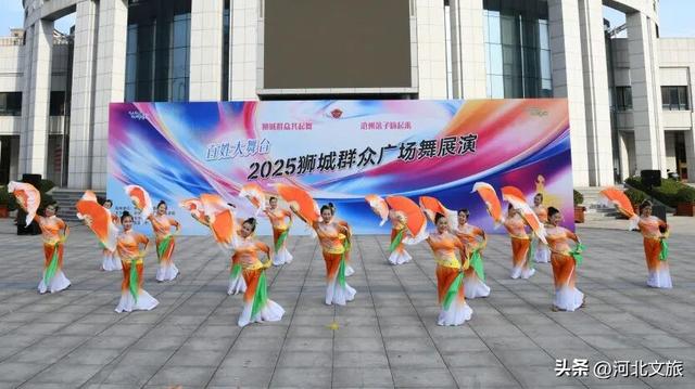 2025狮城群众广场舞展演在沧州文化艺术中心广场举办
