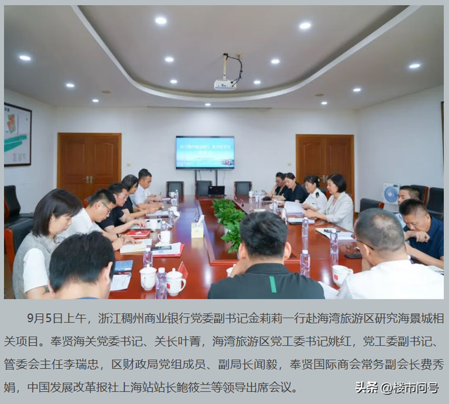 上海的海岸线，要开始蜕变了