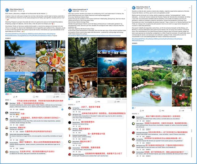 从线上“吸睛”到线下“圈粉”——“酷酷的海南”火力全开