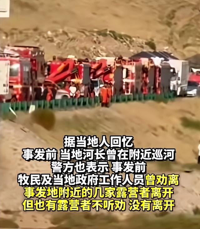 内蒙10人露营遇难！幸存女孩崩溃：有2次机会不听劝！现场太惨烈