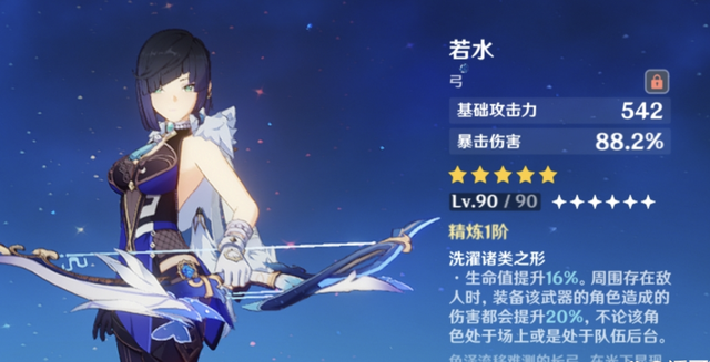 原神：泛用性超高的9把五星武器，你都有了吗？最爱用哪把呢？