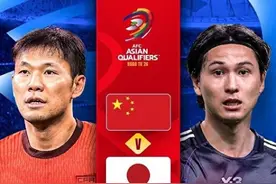 国足对阵日本首发阵容出炉：442阵型，韦世豪、曹永竞搭档锋线，张玉宁替补待命图片