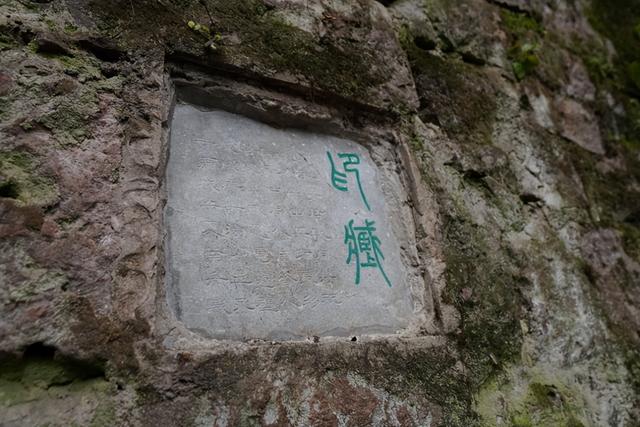 西泠镜像·印社胜迹 |苔痕印迹间 觅鸿雪文心