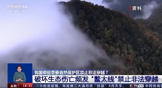 鳌太线被困人已找到，男子确定死亡 死状凄惨，细节曝光不值得同情