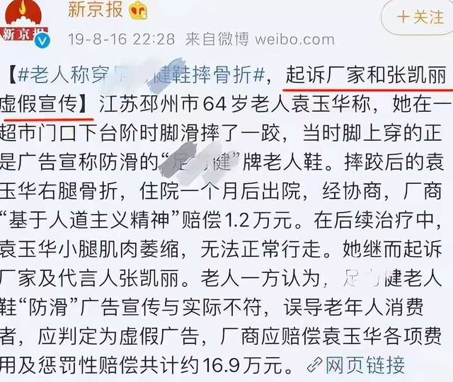 贪财又好色，德不配位的几位老艺术家，晚节不保一点都不冤