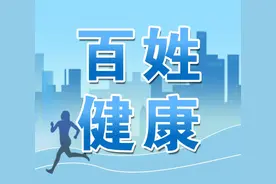 百姓健康 | 前列腺癌的预防与治疗图片