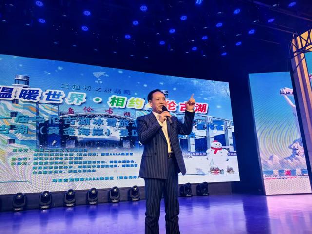 天山印象文旅集团与二道桥文旅集团携手 共启乌伦古湖冬季新篇章