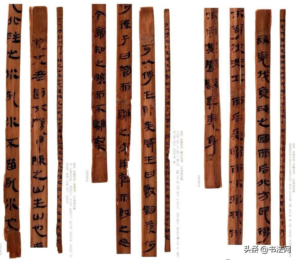 《孙子兵法》手稿出土!这字惊艳整个书坛,专家评为“镇国之宝” 历代书法 第5张-墨韵书香 《孙子兵法》手稿出土!这字惊艳整个书坛,专家评为“镇国之宝” 历代书法 第5张