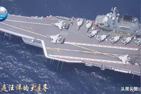 辽宁舰中期升级，第一次重新亮相，综合性能，到底有多强悍？图片