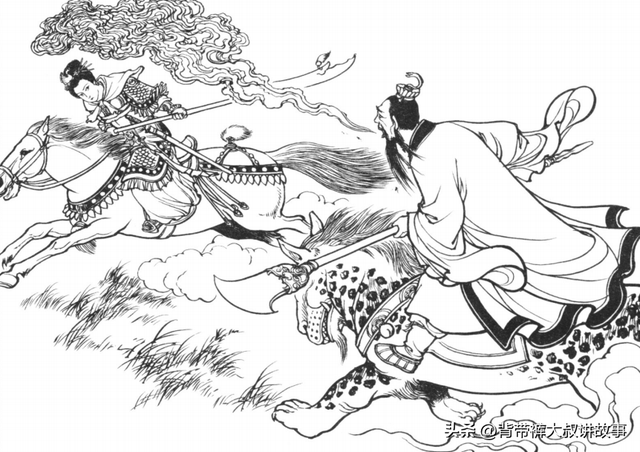 狄青平南之七： 龙神运水