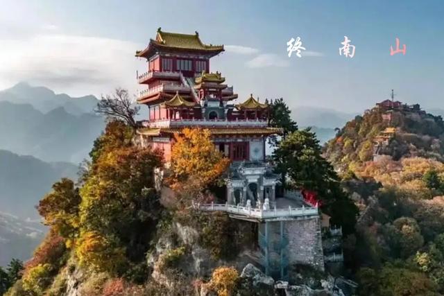 西 安 陕西省省会