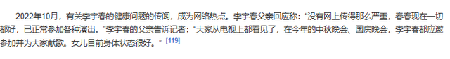 轮椅出行，不能躺下，41岁患“不死癌症”的李宇春，现状如何呢？