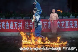 他把妻子推入“火海”，点燃一世情缘图片