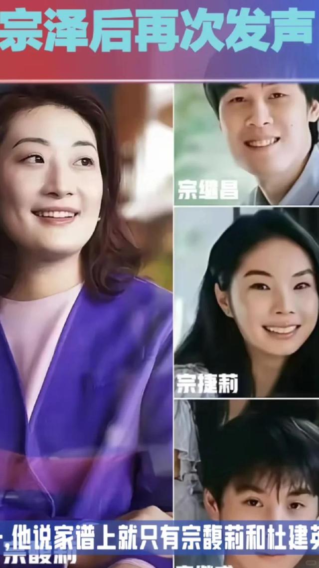 大瓜！宗家海外资产大曝光，美国买1.8亿豪宅，宗馥莉为亲妈铺路