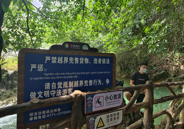 自驾广西篇1丨德天瀑布+明仕田园+峒那屿湾是否值得玩？