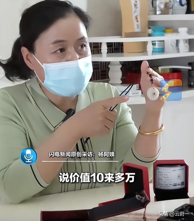 大妈980元游越南，导游用军方威胁她32万买义乌货，收款方在国内