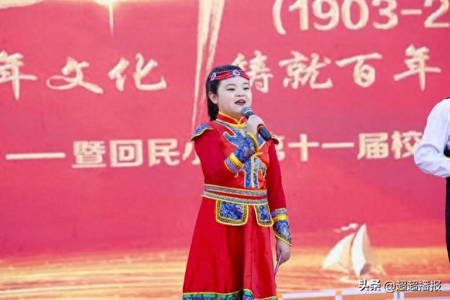 传承百年文化 铸就百年辉煌——庆祝沧州市回民小学建校120周年
