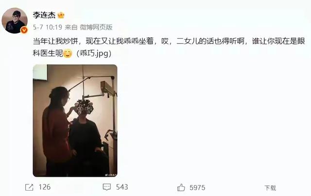 2005年黄秋燕再婚，在美国开了美容院日子温馨幸福，现定居北京