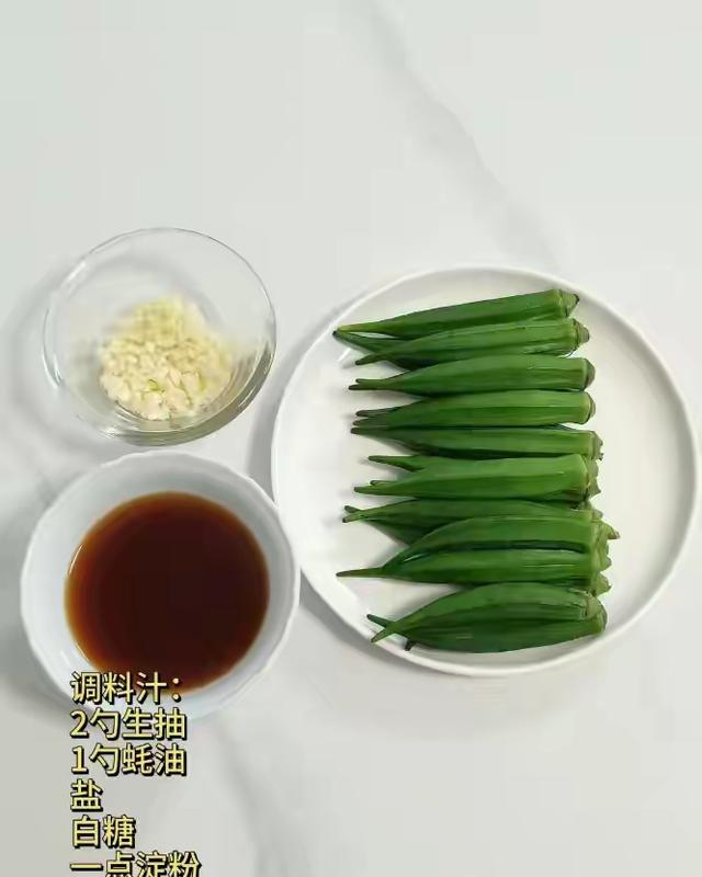 秋天六道刮油菜，宿便没了腰细了：身体更健康了！！！