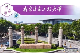 580分理科生的黄金选择：从大连海事到南京信息，专业强、就业好图片