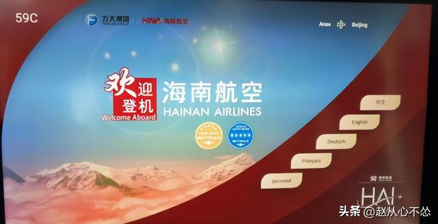 比恒大还惨！中国第二大民企轰然倒塌，负债7500亿，创始人被带走