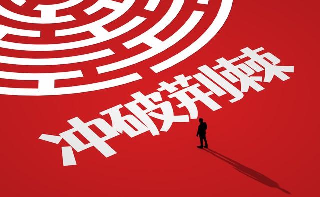 社群运营工作能力提升方法：从入门到精通的破局指南