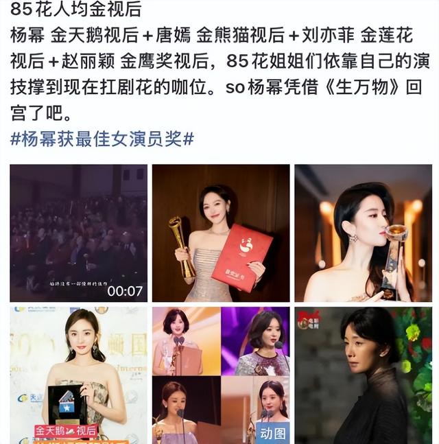 离过年仅1月，42岁唐嫣再官宣喜讯，让罗晋和整个娱乐圈刮目相看