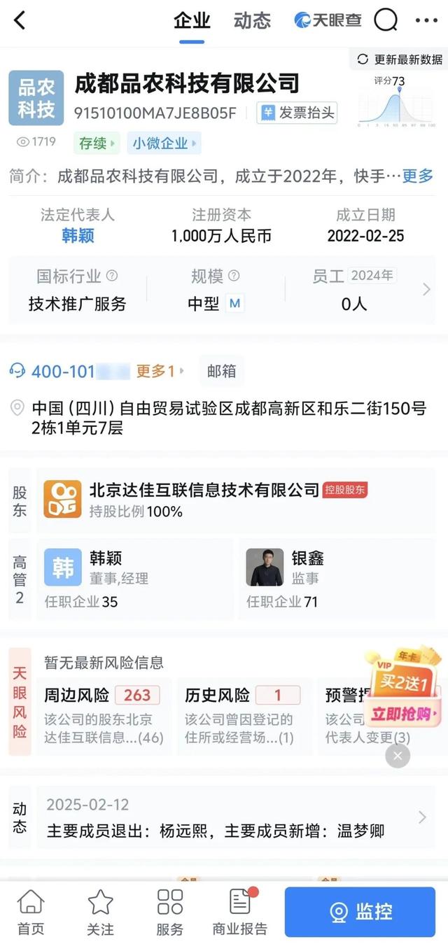 快手开始着急了