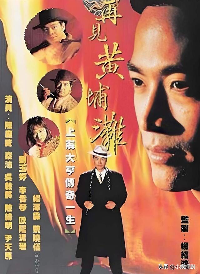 香港演员陈庭威和他出演过的十部经典港剧介绍：