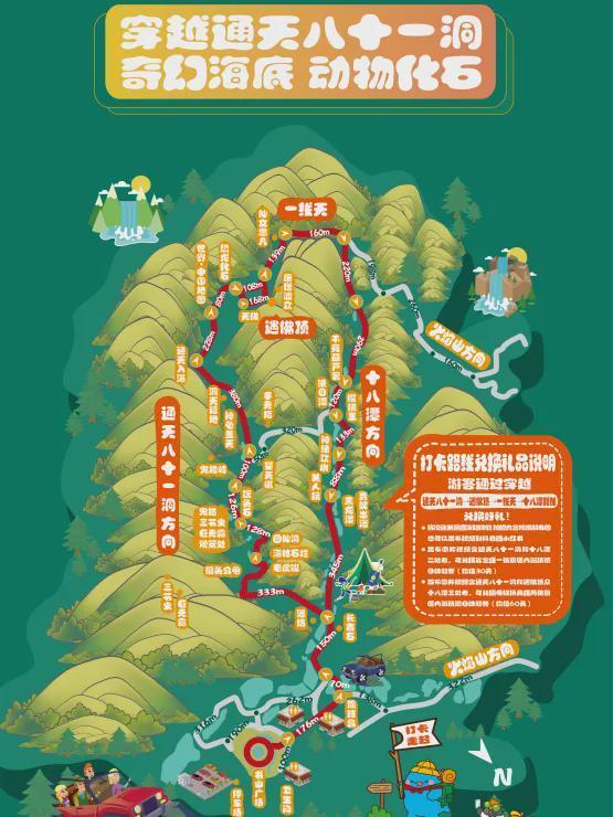 抢先看！连休8天，来昌平这几条线路玩爽了