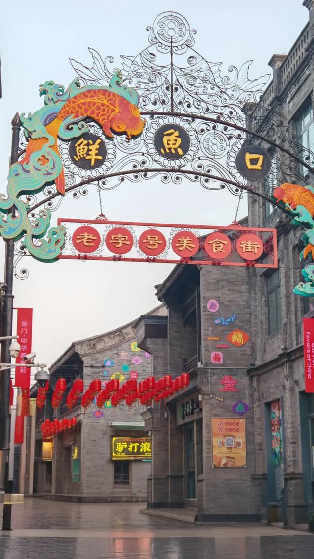 走过冷清鲜鱼口,遇见西打磨厂的旧时光