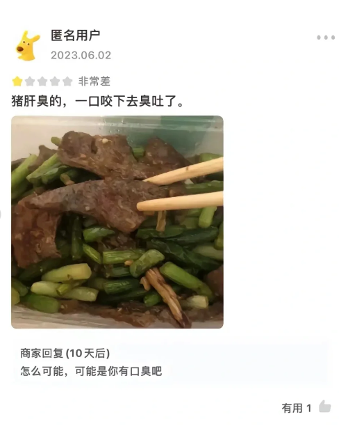 迟早有一天我要笑死在美团里哈哈哈哈哈哈哈哈，太幽默了商家们